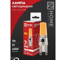 Лампа светодиодная LED-JCD-COB 7Вт 230В G9 4000К 730Лм IN HOME