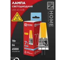 Лампа светодиодная LED-JC-COB 7Вт 12В G4 6500К 720Лм IN HOME