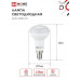 Лампа светодиодная LED-JCDR-VC 4Вт 230В GU5.3 4000К 320Лм IN HOME