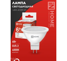 Лампа светодиодная LED-JCDR-VC 6Вт 230В GU5.3 4000К 530Лм IN HOME