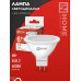 Лампа светодиодная LED-JCDR-VC 6Вт 230В GU5.3 4000К 530Лм IN HOME