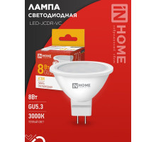 Лампа светодиодная LED-JCDR-VC 8Вт 230В GU5.3 3000К 720Лм IN HOME