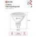 Лампа светодиодная LED-JCDR-VC 8Вт 230В GU5.3 3000К 720Лм IN HOME