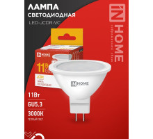 Лампа светодиодная LED-JCDR-VC 11Вт 230В GU5.3 3000К 990Лм IN HOME