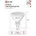 Лампа светодиодная LED-JCDR-VC 11Вт 230В GU5.3 4000К 990Лм IN HOME