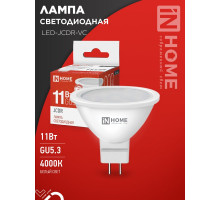 Лампа светодиодная LED-JCDR-VC 11Вт 230В GU5.3 4000К 990Лм IN HOME