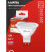 Лампа светодиодная LED-JCDR-VC 14Вт 230В GU5.3 4000K 1260Лм IN HOME