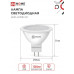 Лампа светодиодная LED-JCDR-VC 14Вт 230В GU5.3 4000K 1260Лм IN HOME