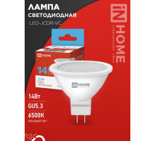 Лампа светодиодная LED-JCDR-VC 14Вт 230В GU5.3 6500K 1260Лм IN HOME