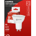 Лампа светодиодная LED-JCDRC-VC 8Вт 230В GU10 4000К 720Лм IN HOME