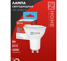 Лампа светодиодная LED-JCDRC-VC 8Вт 230В GU10 6500К 720Лм IN HOME