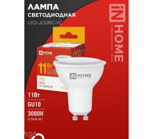 Лампа светодиодная LED-JCDRC-VC 11Вт 230В GU10 3000К 990Лм IN HOME