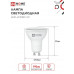 Лампа светодиодная LED-JCDRC-VC 11Вт 230В GU10 4000К 990Лм IN HOME