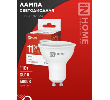 Лампа светодиодная LED-JCDRC-VC 11Вт 230В GU10 4000К 990Лм IN HOME