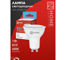 Лампа светодиодная LED-JCDRC-VC 11Вт 230В GU10 6500К 990Лм IN HOME