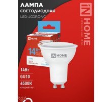 Лампа светодиодная LED-JCDRC-VC 14Вт 230В GU10 6500K 1260Лм IN HOME