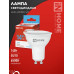 Лампа светодиодная LED-JCDRC-VC 14Вт 230В GU10 6500K 1260Лм IN HOME