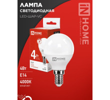 Лампа светодиодная LED-ШАР-VC 4Вт 230В Е14 4000К 380Лм IN HOME