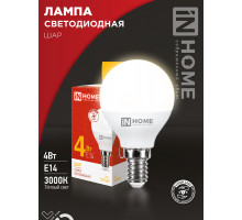Лампа светодиодная LED-ШАР-VC 4Вт 230В Е14 3000К 380Лм IN HOME