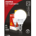 Лампа светодиодная LED-ШАР-VC 4Вт 230В Е14 3000К 380Лм IN HOME