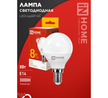 Лампа светодиодная LED-ШАР-VC 8Вт 230В Е14 3000К 760Лм IN HOME