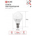 Лампа светодиодная LED-ШАР-VC 8Вт 230В Е14 3000К 760Лм IN HOME
