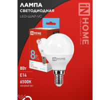 Лампа светодиодная LED-ШАР-VC 8Вт 230В Е14 6500К 760Лм IN HOME