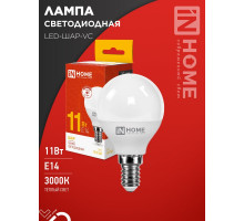 Лампа светодиодная LED-ШАР-VC 11Вт 230В Е14 3000К 1050Лм IN HOME