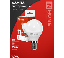 Лампа светодиодная LED-ШАР-VC 11Вт 230В Е14 4000К 1050Лм IN HOME