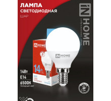 Лампа светодиодная LED-ШАР-VC 14Вт 230В E14 6500K 1330Лм IN HOME