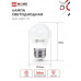 Лампа светодиодная LED-ШАР-VC 4Вт 230В Е27 4000К 380Лм IN HOME