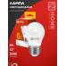 Лампа светодиодная LED-ШАР-VC 6Вт 230В Е27 3000К 570Лм IN HOME