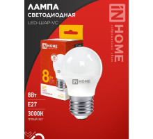 Лампа светодиодная LED-ШАР-VC 8Вт 230В Е27 3000К 760Лм IN HOME