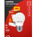 Лампа светодиодная LED-ШАР-VC 8Вт 230В Е27 3000К 760Лм IN HOME