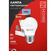 Лампа светодиодная LED-ШАР-VC 8Вт 230В Е27 6500К 760Лм IN HOME
