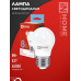 Лампа светодиодная LED-ШАР-VC 8Вт 230В Е27 6500К 760Лм IN HOME