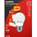 Лампа светодиодная LED-ШАР-VC 11Вт 230В Е27 3000К 1050Лм IN HOME