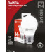 Лампа светодиодная LED-ШАР-VC 14Вт 230В E27 4000K 1330Лм IN HOME
