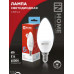 Лампа светодиодная LED-СВЕЧА-VC 6Вт 230В Е14 6500К 570Лм IN HOME