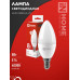 Лампа светодиодная LED-СВЕЧА-VC 8Вт 230В Е14 4000К 760Лм IN HOME