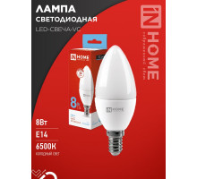 Лампа светодиодная LED-СВЕЧА-VC 8Вт 230В Е14 6500К 760Лм IN HOME