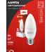 Лампа светодиодная LED-СВЕЧА-VC 6Вт 230В Е27 4000К 570Лм IN HOME
