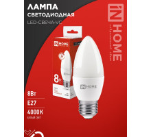Лампа светодиодная LED-СВЕЧА-VC 8Вт 230В Е27 4000К 760Лм IN HOME