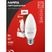 Лампа светодиодная LED-СВЕЧА-VC 8Вт 230В Е27 4000К 760Лм IN HOME