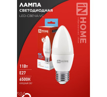 Лампа светодиодная LED-СВЕЧА-VC 11Вт 230В Е27 6500К 1050Лм IN HOME