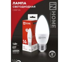 Лампа светодиодная LED-СВЕЧА-VC 14Вт 230В E27 4000K 1330Лм IN HOME