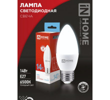Лампа светодиодная LED-СВЕЧА-VC 14Вт 230В E27 6500K 1330Лм IN HOME