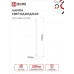 Лампа светодиодная LED-T8-М-PRO 20Вт 230В G13 6500К 2000Лм 1200мм матовая неповоротная IN HOME