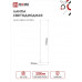 Лампа светодиодная LED-T8-М-PRO 32Вт 230В G13 4000К 3200Лм 1500мм матовая неповоротная IN HOME
