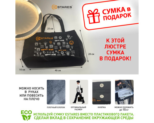 Управляемый светодиодный светильник ORIENT ACRYLIC 80W R-APP-510x75-WHITE/CLEAR-220-IP40